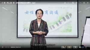 李茜《女性高情商沟通》发现情商,控制情绪-恋爱猫