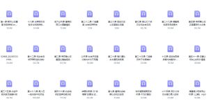 摸鱼情感《星星私教》百度网盘下载【090202】-恋爱猫