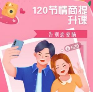 eddy哥《渣男研究院》网盘下载【011102】-恋爱猫