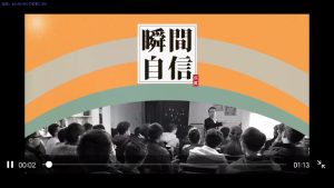 成真瞬间自信3之蜕变《让更多人喜欢你的高情商法》百度云下载【101305】-恋爱猫