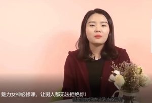 花镇情感《魅力女神必修课,男人都无法拒绝你》-恋爱猫