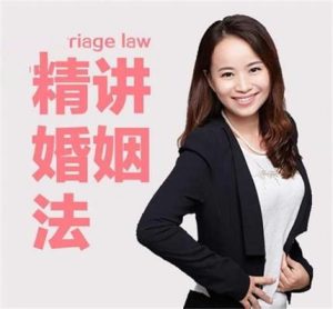 花镇-精讲婚姻法，爱得再深也不吃没文化的亏【完结】-恋爱猫