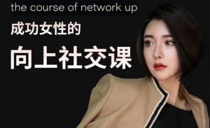 【撩汉秘籍】韩允格999(完整版)百度网盘下载【082702】-恋爱猫