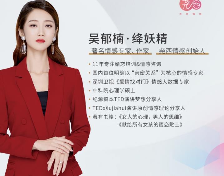 绛妖精《女神脱单实用攻略》网盘下载-恋爱猫