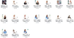 （精品聊天课程）聊天运用pimp_百度网盘下载【083104】-恋爱猫