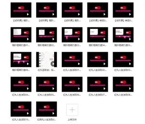 柯老师Chris“红丸会员”柯李思百度网盘下载-恋爱猫