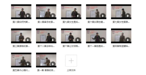 但丁课程“套路”百度网盘下载-恋爱猫