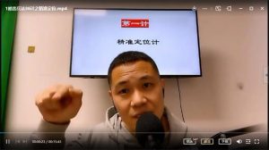 [16.7GB]杨平婚恋规划二阶段-守财术「网盘下载」-恋爱猫