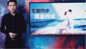 [12GB]危险人物《真爱养成术恋爱四步》百度云下载【121404】-恋爱猫