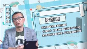 [5GB]老景《2.0强大心态炼成之聊天课》20节-恋爱猫