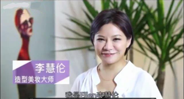 李慧伦化妆课：女生快速上手美颜必修课-恋爱猫