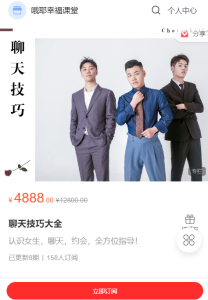 哦耶情感聊天技巧大全_百度网盘下载-恋爱猫