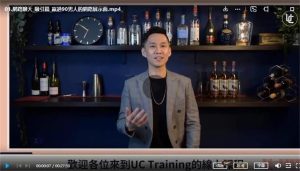 UC《网聊救台湾》-恋爱猫