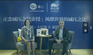 【壹心理】每天正念10分钟,告别心理亚健康【完结】-恋爱猫