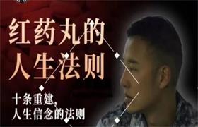 2023年Chris新作《红丸十大法则》震撼首发-恋爱猫