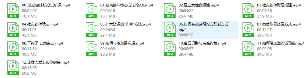 03012732259-1