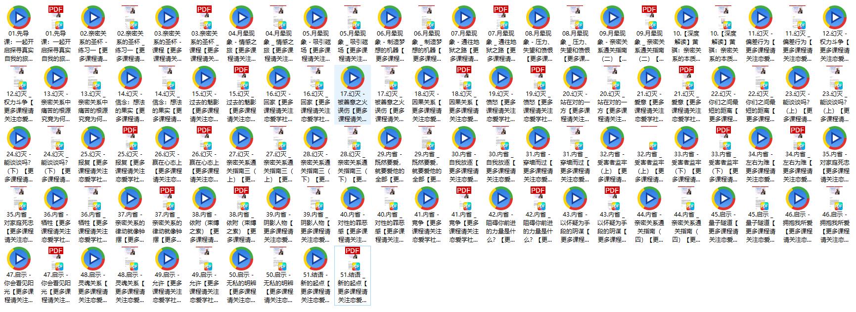 06065727876
