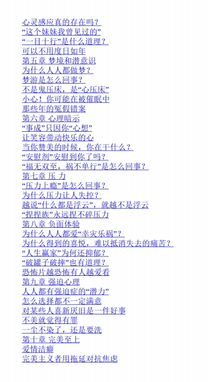 06123354890-1