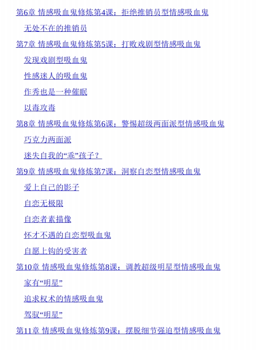 06123402780-1