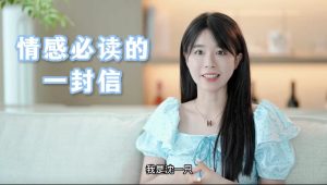 沈一只《情商提升》无水印-恋爱猫