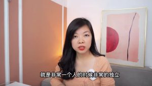 内核成长课关系中的强者思维-恋爱猫