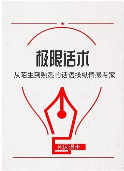 25015920385