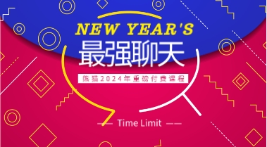 绅士派熊猫2024年重磅付费课程《最强聊天》-恋爱猫