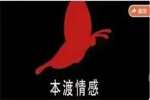 本渡情感《普通男性升阶之道》9节-恋爱猫