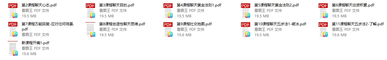 11014823555