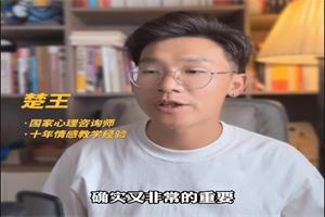 楚王《破局》-恋爱猫