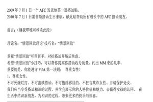 墨菲斯电子书合集-恋爱猫
