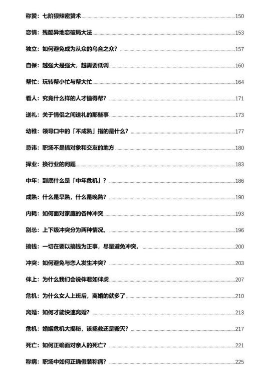 17073612741