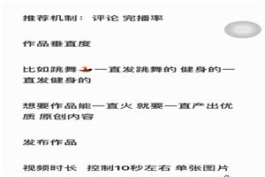 外卖方法-恋爱猫