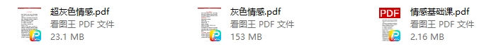顾三月陈公子合集-恋爱猫