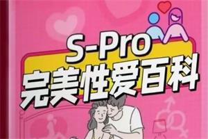 完美性爱百科-恋爱猫