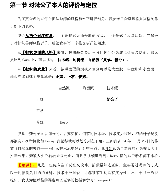 23075726799