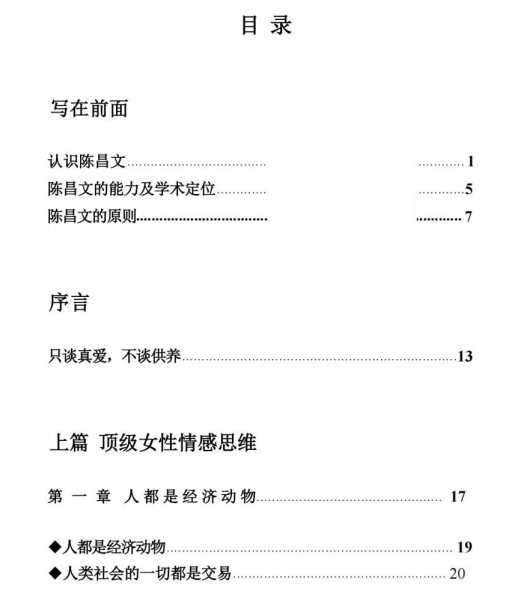 25074821114