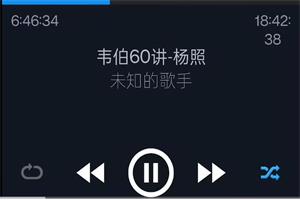 【完】杨照 认识现代社会的真相：韦伯60讲-恋爱猫