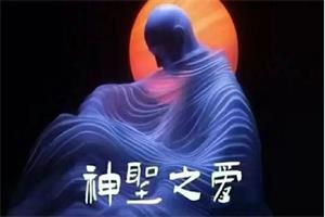 Chris《神圣之爱》-恋爱猫