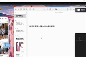 兔哥《互联网顶级把妹玩法》-恋爱猫
