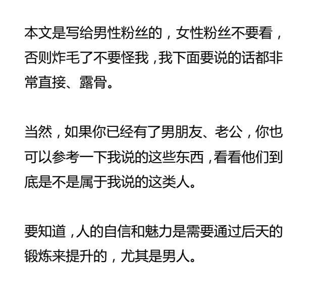 【付费文章】男人不会谈恋爱就多去洗脚PDF-恋爱猫