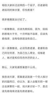 如何运用逆向思维，收钱收女人PDF-恋爱猫