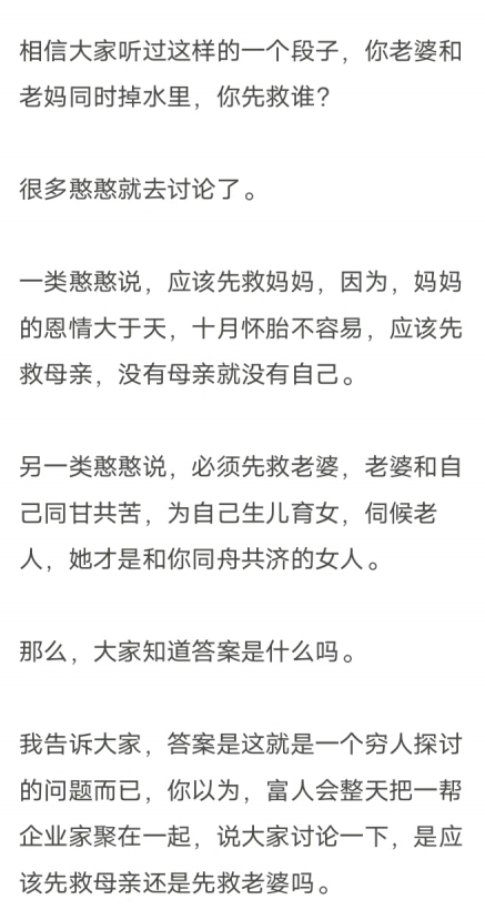 如何运用逆向思维，收钱收女人PDF-恋爱猫
