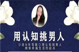 猫总顾顾【用认知挑男人】-恋爱猫