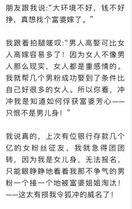 如何正确俘获富婆的芳心？只需做到这两点！-恋爱猫