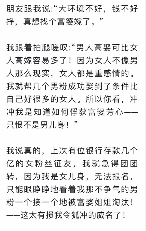 如何正确俘获富婆的芳心？只需做到这两点！-恋爱猫