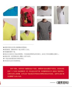 潮男密码-恋爱猫