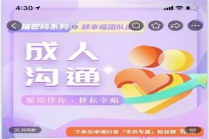 欣然教主课程-恋爱猫