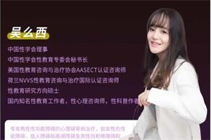 吴么西299元课程-恋爱猫
