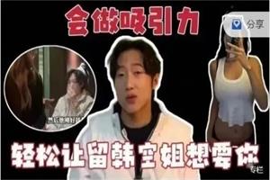 RAN《超强吸引》公开课-恋爱猫